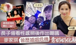 早期香港明星爆料事件视频,早期明星爆料事件视频回顾