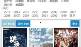 九七电影院线在线观看,在线观影新体验，畅享电影盛宴